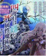 周末漫游局综艺封面